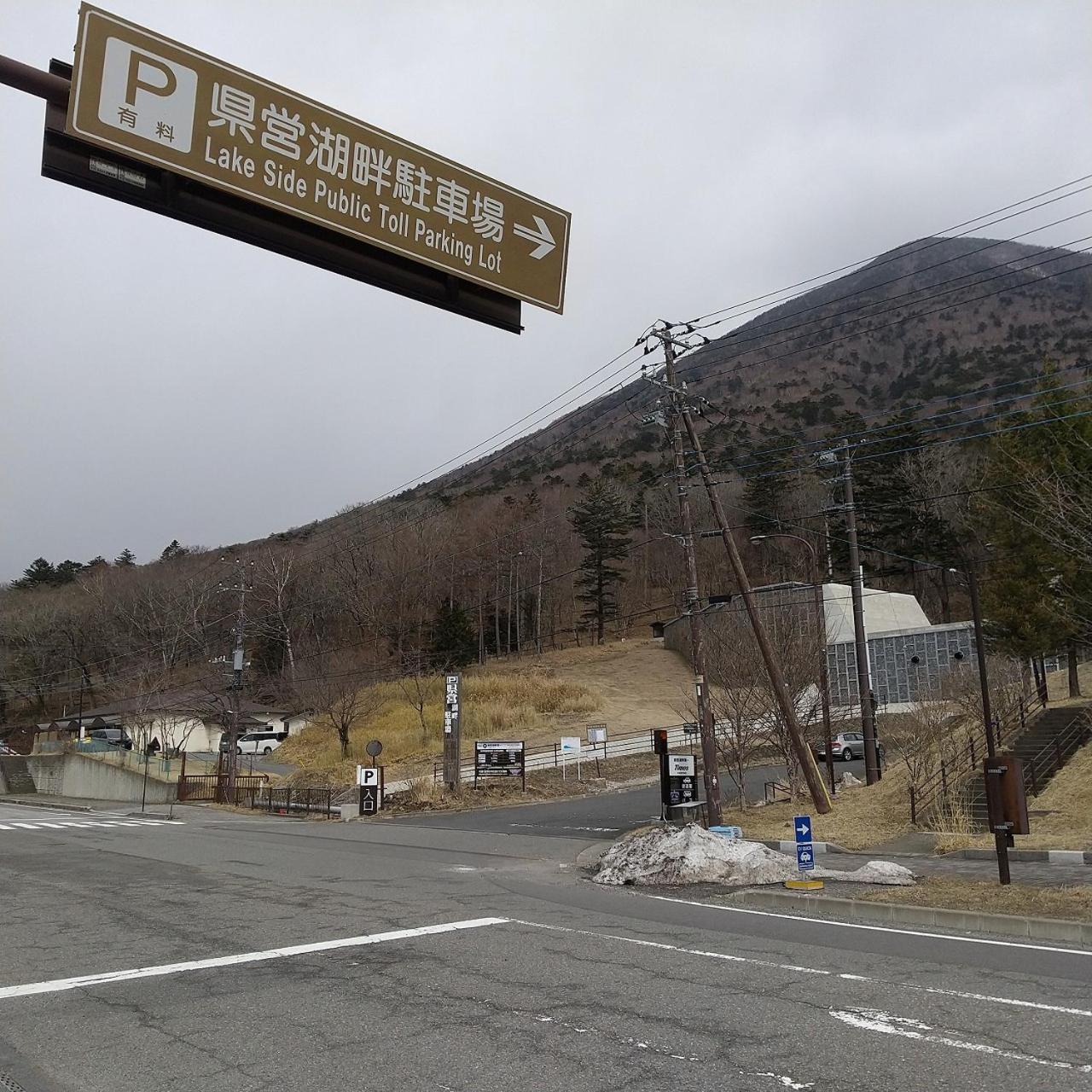 Okunikko Guesthouse Jun Exterior photo